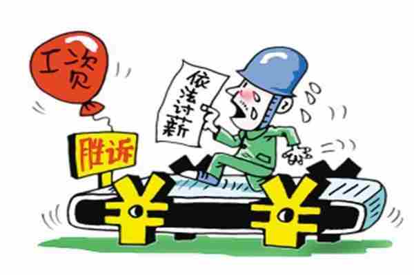 賴皮欠債不還怎么辦？深圳討賬公司教你應對方法
