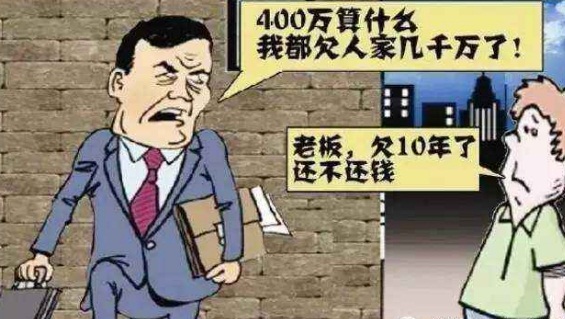 深圳追賬公司成功幫企業(yè)追回經(jīng)營欠款66萬成功案例